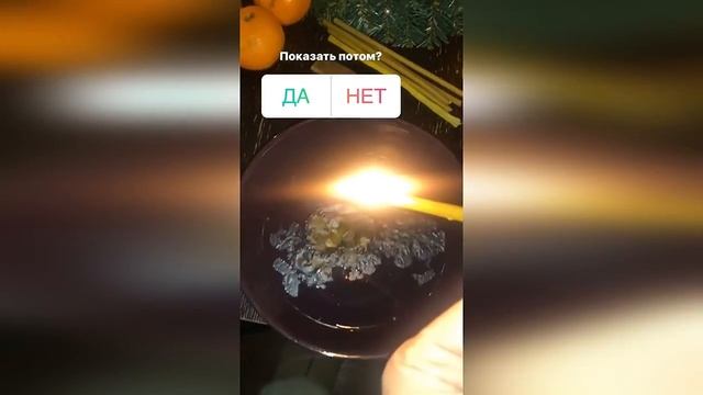 Бузова гадает в Рождественскую ночь на суженого-ряженого смотреть онлайн