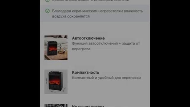 встраиваемые электрокамины смотреть онлайн