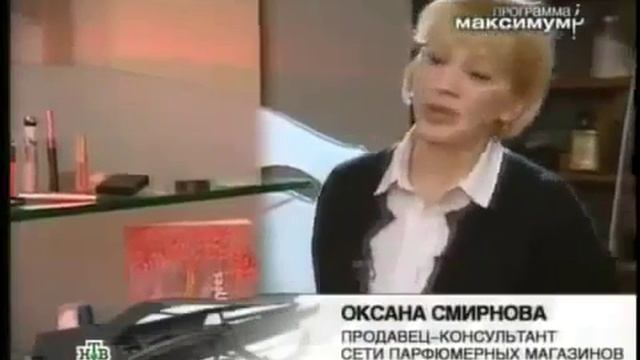 80% ПАРФЮМА в торговых сетях подделка