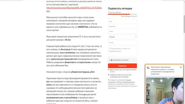 я вернулся и читаем тупую петицию смотреть онлайн