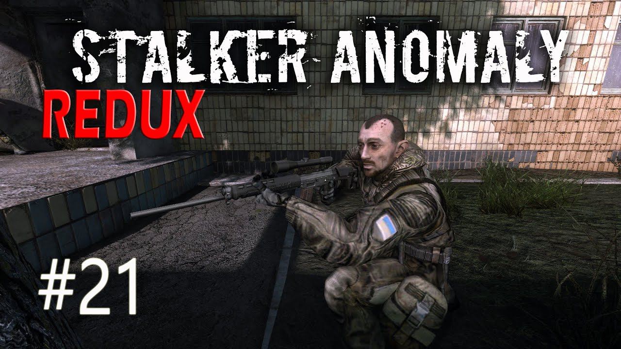 УСТРАНЕНИЕ УГРОЗЫ И Х8  S.T.A.L.K.E.R. ANOMALY REDUX 21 2022