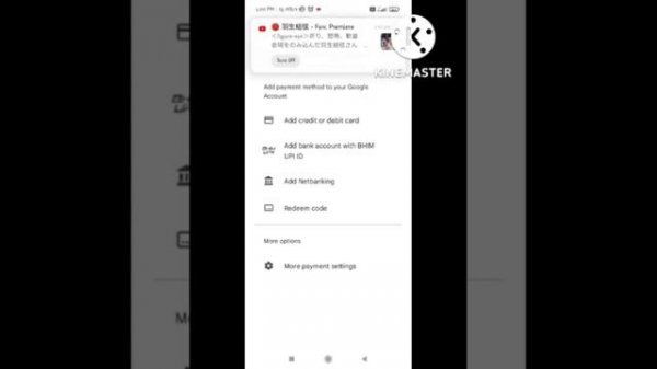 Fix error redeeming code | error code prs-gcrpm-01 google play store redeem code error pgcsefc-01