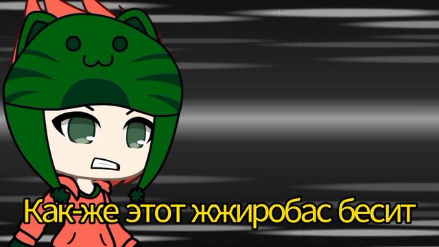 children's war/детская война(южный парк★клип с переводом)гача лайф/gacha life/vocaloid song rus sub смотреть онлайн