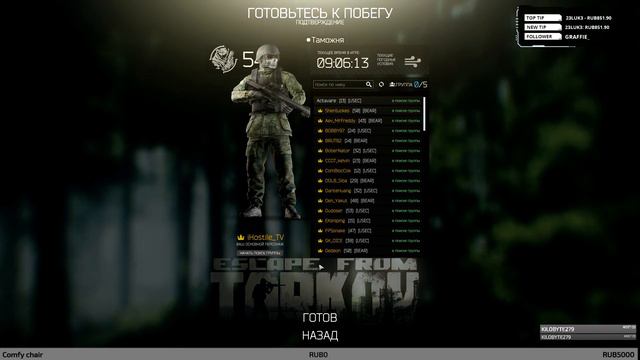 [RU|EN] Escape from Tarkov - Run Vasya Run смотреть онлайн