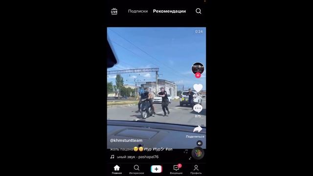 Как Заблокировать человека в Тик токе. Как Пожаловаться на аккаунт и видео! смотреть онлайн