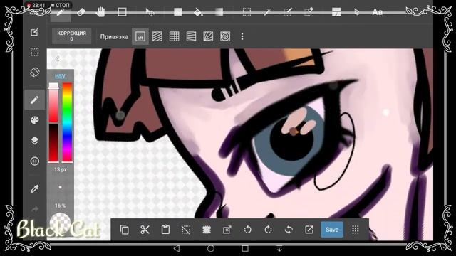 SpeedPaint/Пони обработка/ Pony edit - Гифт на прошедшее др смотреть онлайн