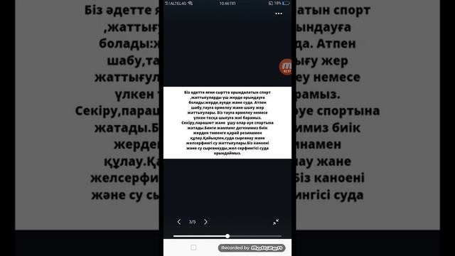 Eyes Open 1 92 бет.5 сынып ағылшын 92 бет.5 класс английский 92 стр. смотреть онлайн