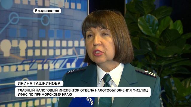 Декларация о доходах: приморские налоговики разъясняют смотреть онлайн