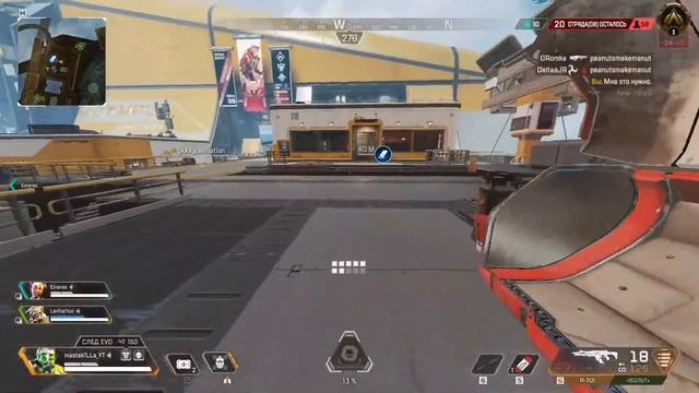 Сквозь Апекс #38. Рейтинг. APEX LEGENDS SEASON 8. смотреть онлайн