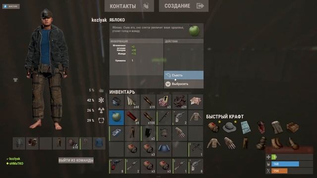 КАК ЛУТАТЬ ОЧИСТНЫЕ СООРУЖЕНИЕ БЕЗ КАРТ РАСТ / RUST смотреть онлайн