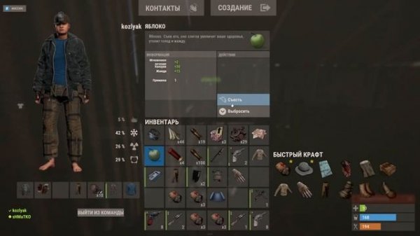 КАК ЛУТАТЬ ОЧИСТНЫЕ СООРУЖЕНИЕ БЕЗ КАРТ РАСТ / RUST