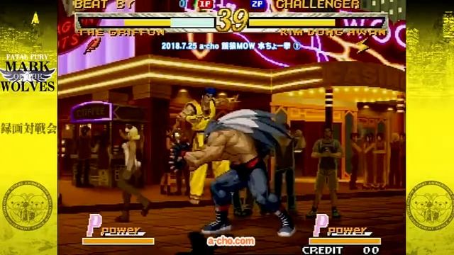 Garou MoW | AUT The Griffon ! смотреть онлайн
