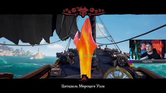 ГРЯЗНЫЕ ПИРАТЫ СНОВА ВЫХОДЯТ В МОРЕ, ФАРМ ЗОЛОТА И РАЗБОЙ #SEAOFTHIEVES / Dezer_and_Rolla смотреть онлайн