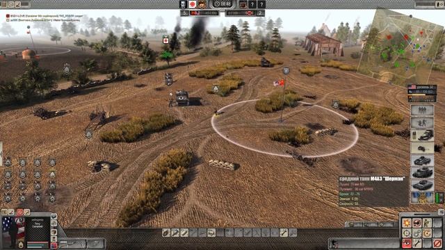 Men of War assault squad 2 3 v 3 *** USA *** Захват флагов Ostfrontveteranen DLC#149 смотреть онлайн