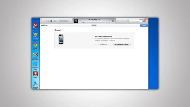 Как откатится с iOS 7 Beta на iOS 6 смотреть онлайн