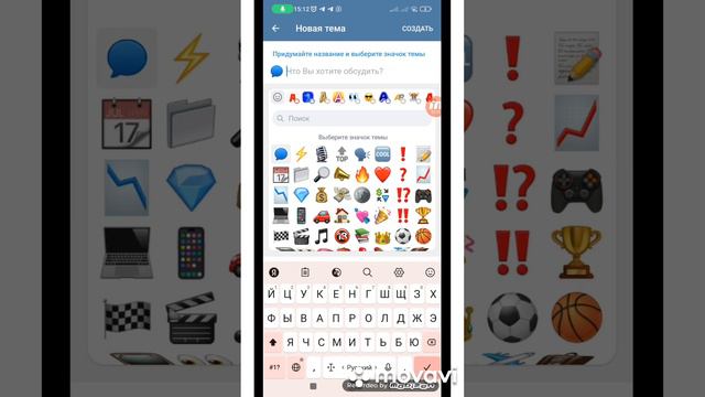 Как создать группу с подгруппами в телеграм смотреть онлайн