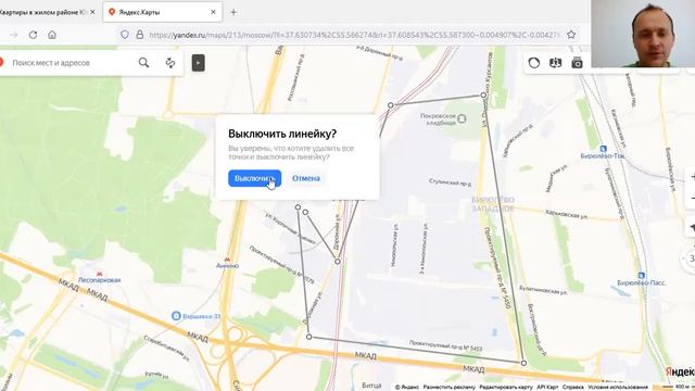 Обзор ЖК Ютаново - Новый проект от ПИК - покупать квартиру или нет? смотреть онлайн