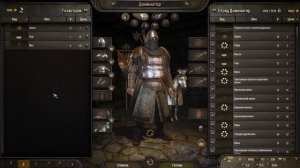 ? СЕКРЕТ ПРОКАЧКИ МОШЕННИЧЕСТВА ОТ 0 ДО 300 ? Mount and Blade 2 Bannerlord ► Баннерлорд