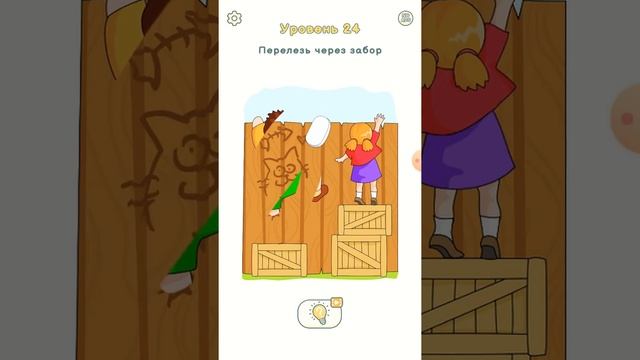 сотри лишнее