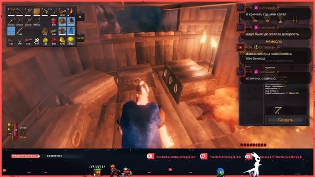 Valheim - Стрим - Болота и всё, что в них обитает смотреть онлайн