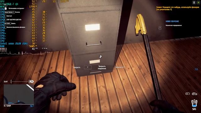 Thief Simulator - Intel Xeon E5-2620 + GTX 1050 2gb + 8gb RAM Test in the game Thief Simulator смотреть онлайн