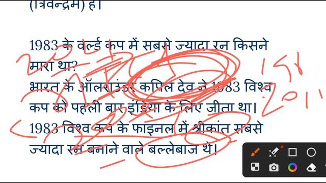 SSC GD 10 January 4th Shift Question | ssc gd 10 january 4th shift exam analysis | ssc gd analysis смотреть онлайн