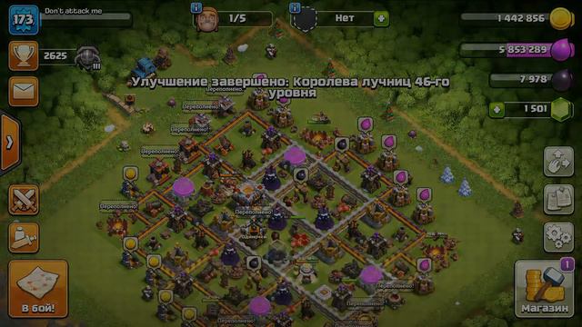 Как играть в игры кланов? Награды за участие. Clash of Clans смотреть онлайн
