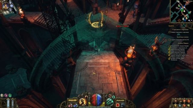 The Incredible Adventures of Van Helsing #17 Концовка смотреть онлайн