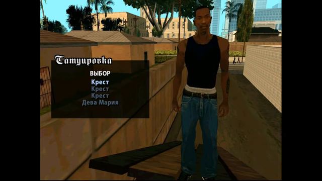 Обзор модов GTA San Andreas #2 - Смена одежды на улице смотреть онлайн