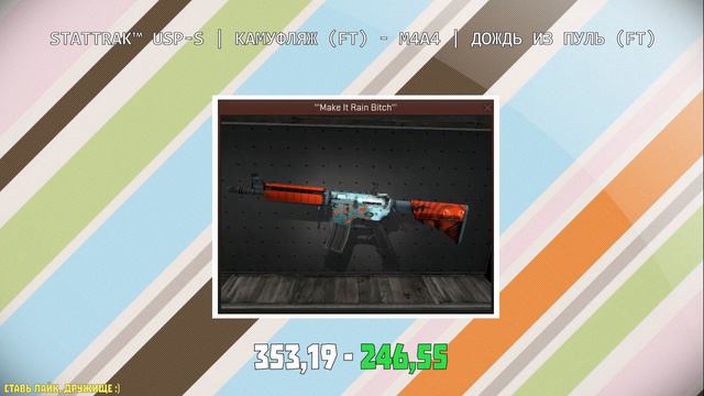 ТРЕЙДИМ НОЖ ИЗ НИЧЕГО: #6 - АЗИМОВ смотреть онлайн