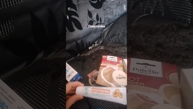 покупочки апрель 2022 смотреть онлайн