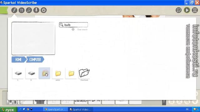 VideoScribe 1.3 где брать векторные изображения? смотреть онлайн