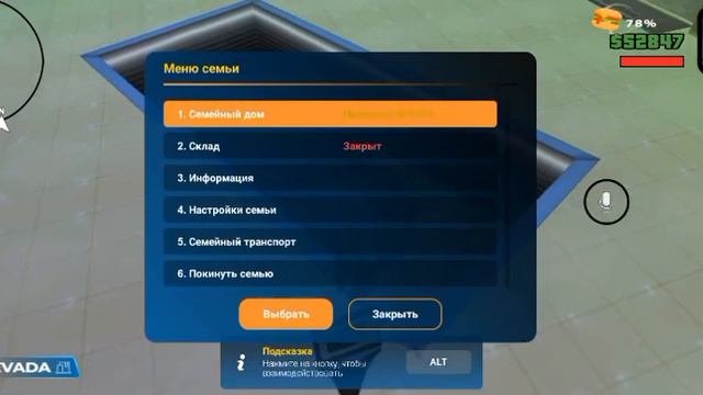 ОБОЗРИВАЮ ФАМУ DESSLOY SQUAD ONLINE RP | NEVADA 03 смотреть онлайн