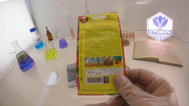 Томат Перцевидный. Аэлита смотреть онлайн