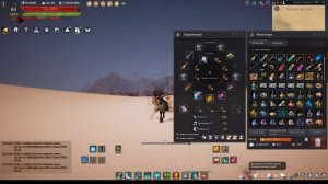 Black Desert- БДО -  краблю ресурсы, морские квесты, бартер