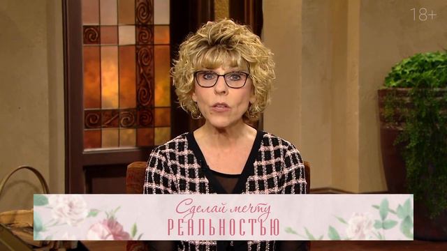 Приглашение Терри Пирсонс на женскую онлайн-конференцию смотреть онлайн