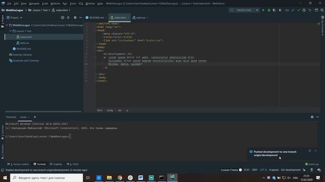 Lesson 1 Advance смотреть онлайн