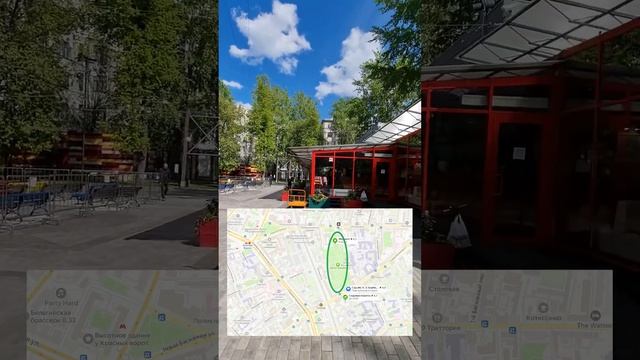 Сад Баумана - уголок природы в центре Москвы смотреть онлайн