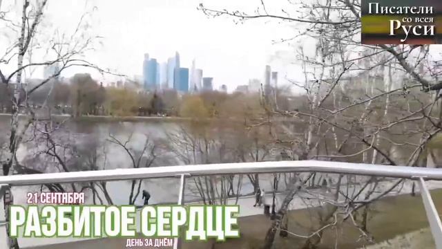 РАЗБИТОЕ СЕРДЦЕ Твой крест Чужое горе Сердечная боль Новодевичий монастырь в Москве смотреть онлайн