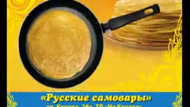 Русские самовары