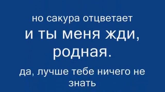 Сакура в Японии смотреть онлайн