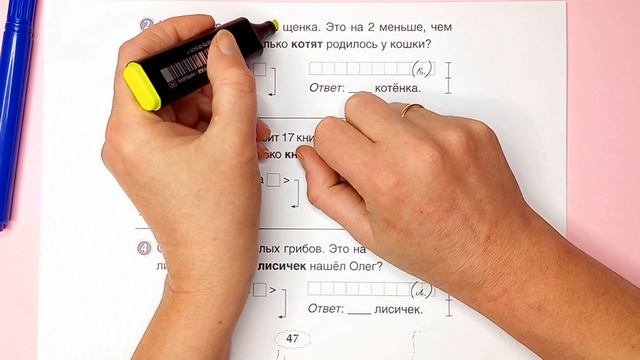 Задачи в косвенной форме. Учимся работать с текстом. Неправильный, но действенный способ смотреть онлайн