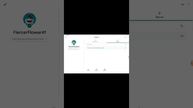 Как создать рейтинг уровней в Чикен Ган смотреть онлайн