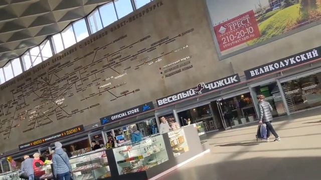 Московский ж/д вокзал Санкт-Петербурга, обзор 2021год. смотреть онлайн