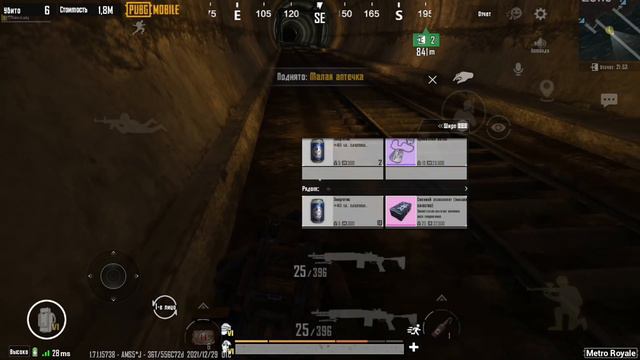 МЕТРО РОЯЛЬ В СОЛО ЗАКРЫЛ 2 СКВАДА И ЗАЛУТАЛ РАДЕЙКУ | METRO ROYALE CHAPTER 5 смотреть онлайн