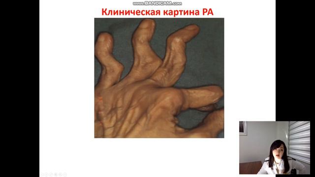 РА смотреть онлайн