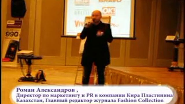 PR В ИНДУСТРИИ МОДЫ. ПЕРСПЕКТИВЫ РАЗВИТИЯ И DIGITALИЗАЦИИ смотреть онлайн