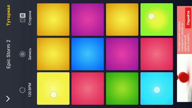 DPM НА МАКСИМАЛКАХ / ЭТО САМЫЙ СЛОЖНЫЙ ТРЕК В DRUM PAD MACHINE смотреть онлайн