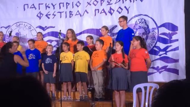 Τζυπρος μου ανεράδα μου- Childrens' Choir "Camerton" смотреть онлайн