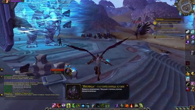 Очищение эго. Распорядители одного полета. Инструменты совершенства. World of Warcraft Shadowlands смотреть онлайн